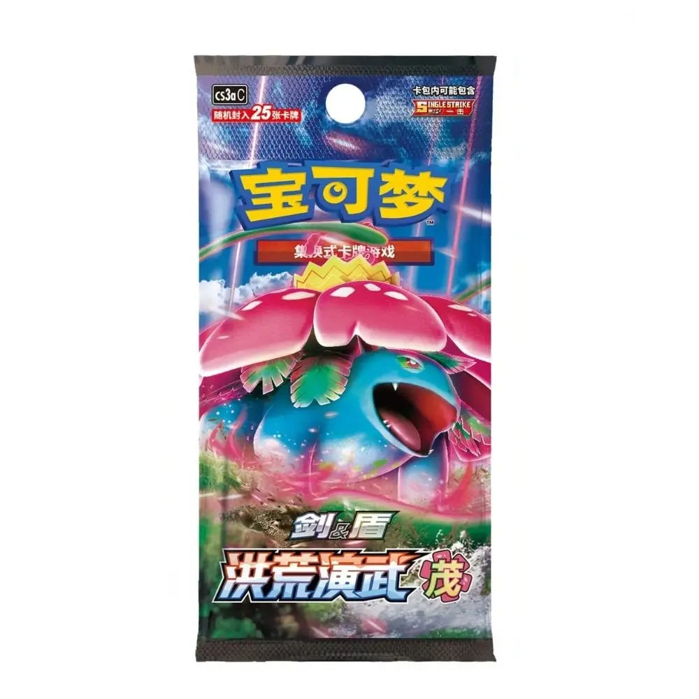 1 Booster Chinois Florizarre (cs3a) - Pochama