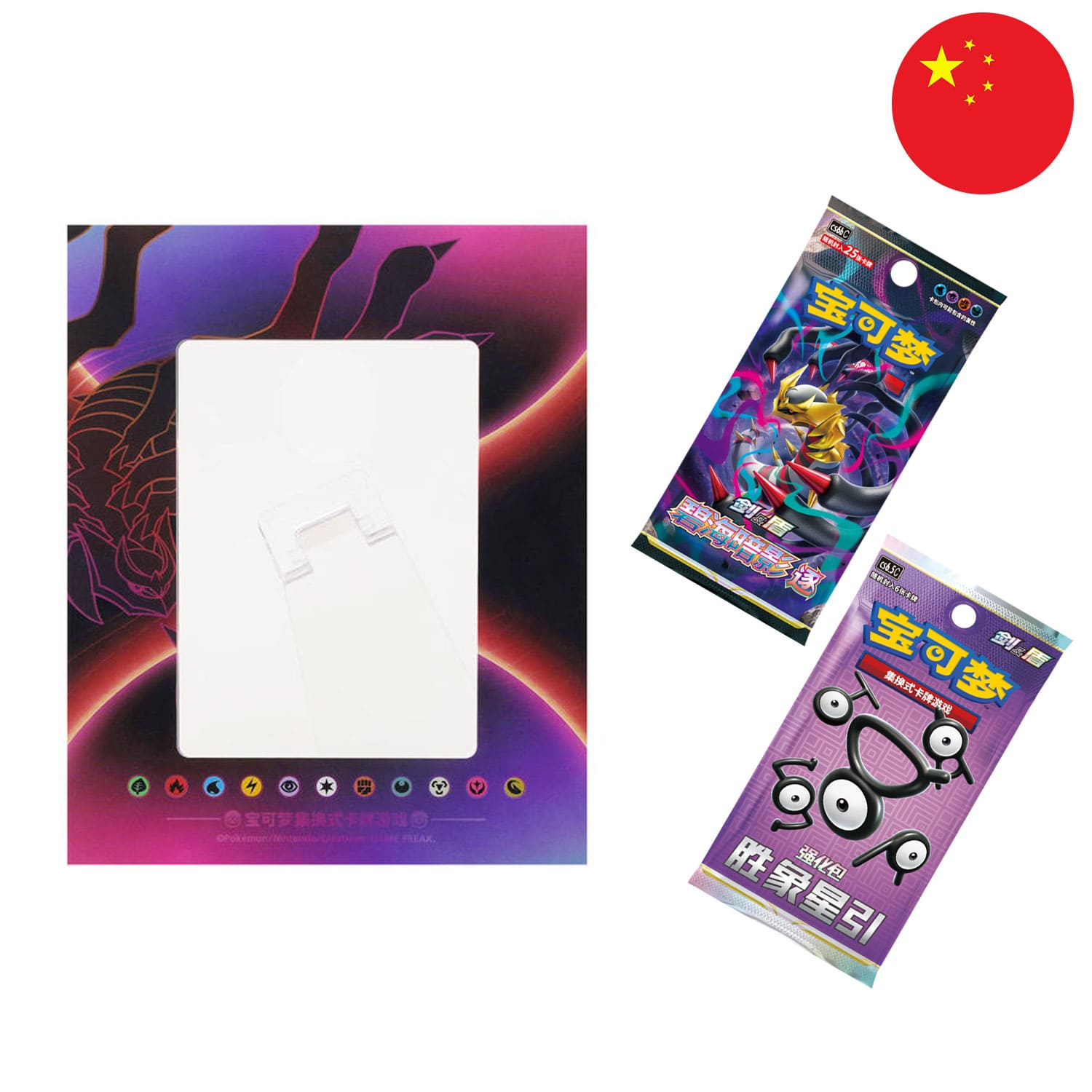 Pokemon Coffret - Giratina Porte Carte