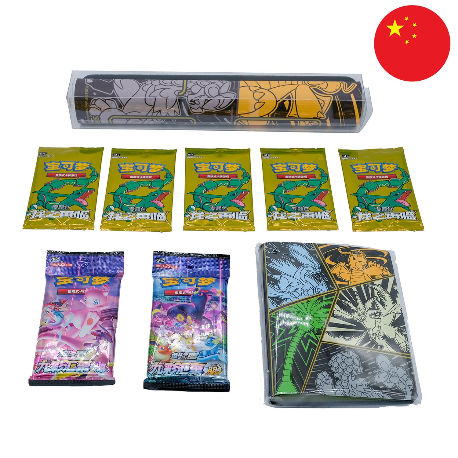 Pokémon Coffret XL - "Return of the Dragon" - Ultra Dracolosse (CSFM1)