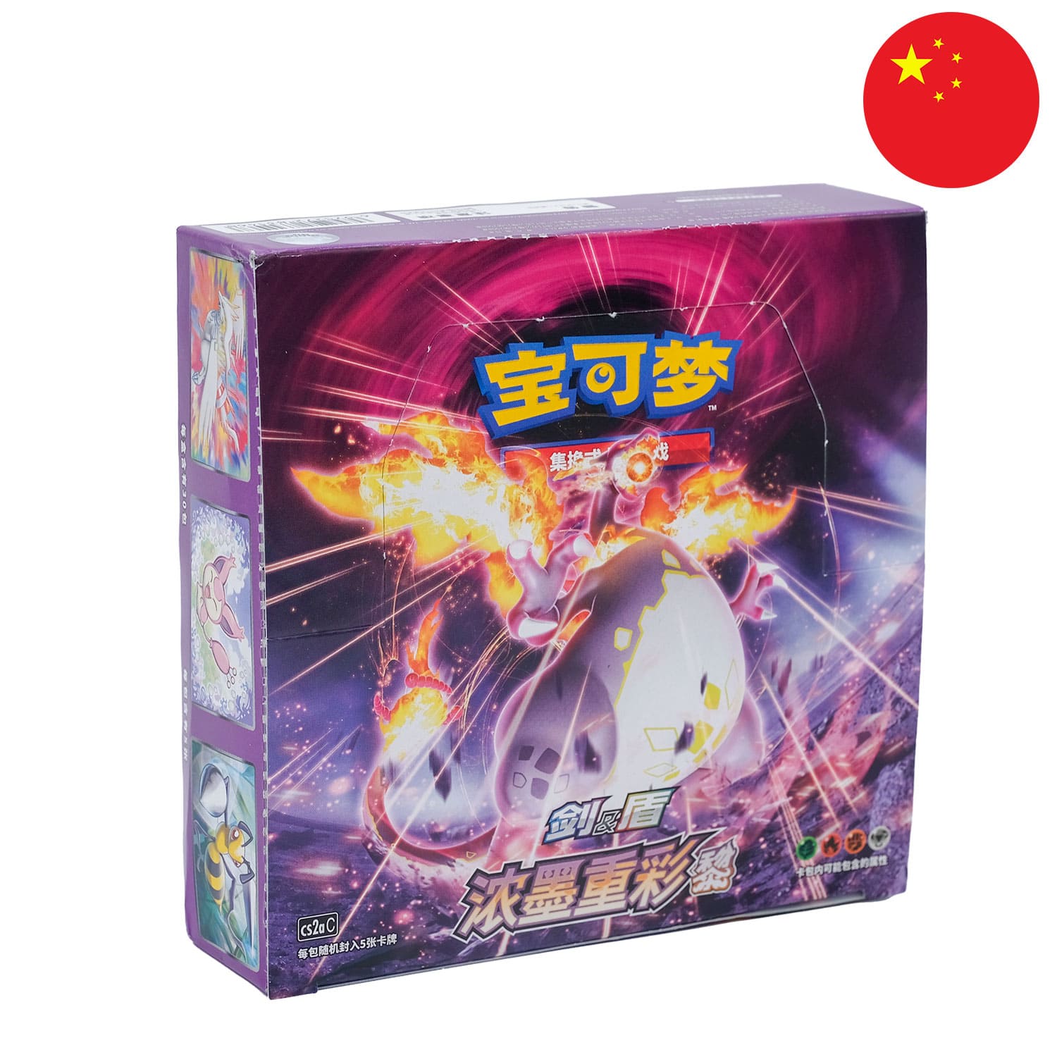 Pokémon Display - "Ténèbres Embrasées" Dracaufeu (CS2a)