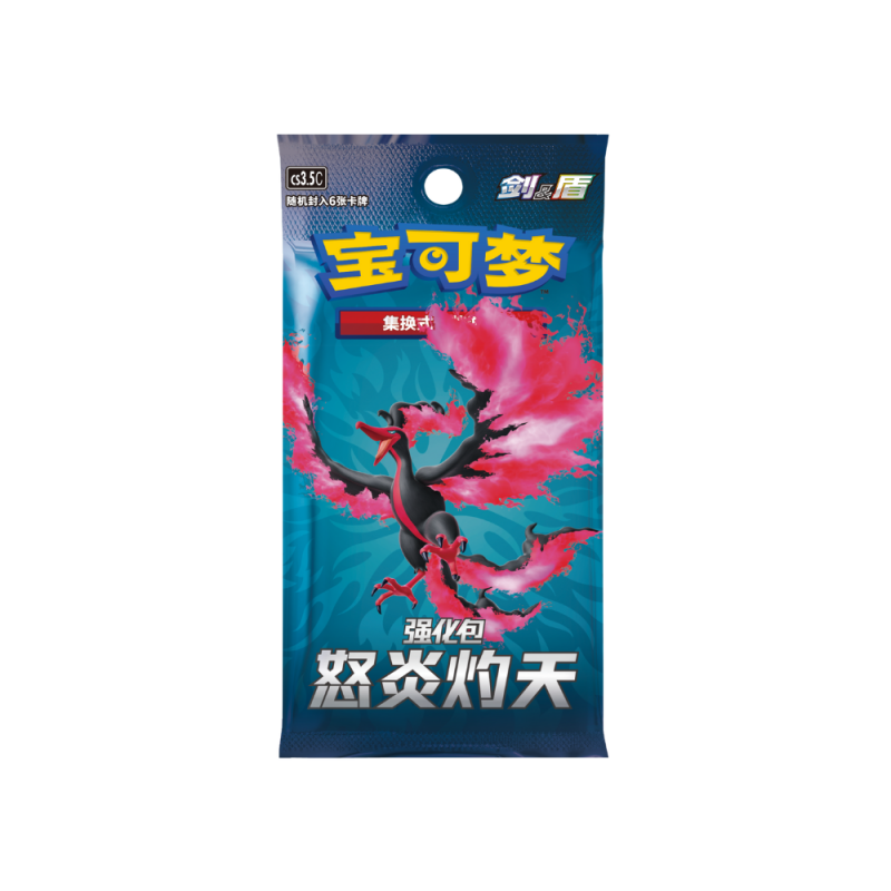 Pokemon - Display Chinois Simplifié Épée & Bouclier Scorching Skies (CS3.5C) - Pochama