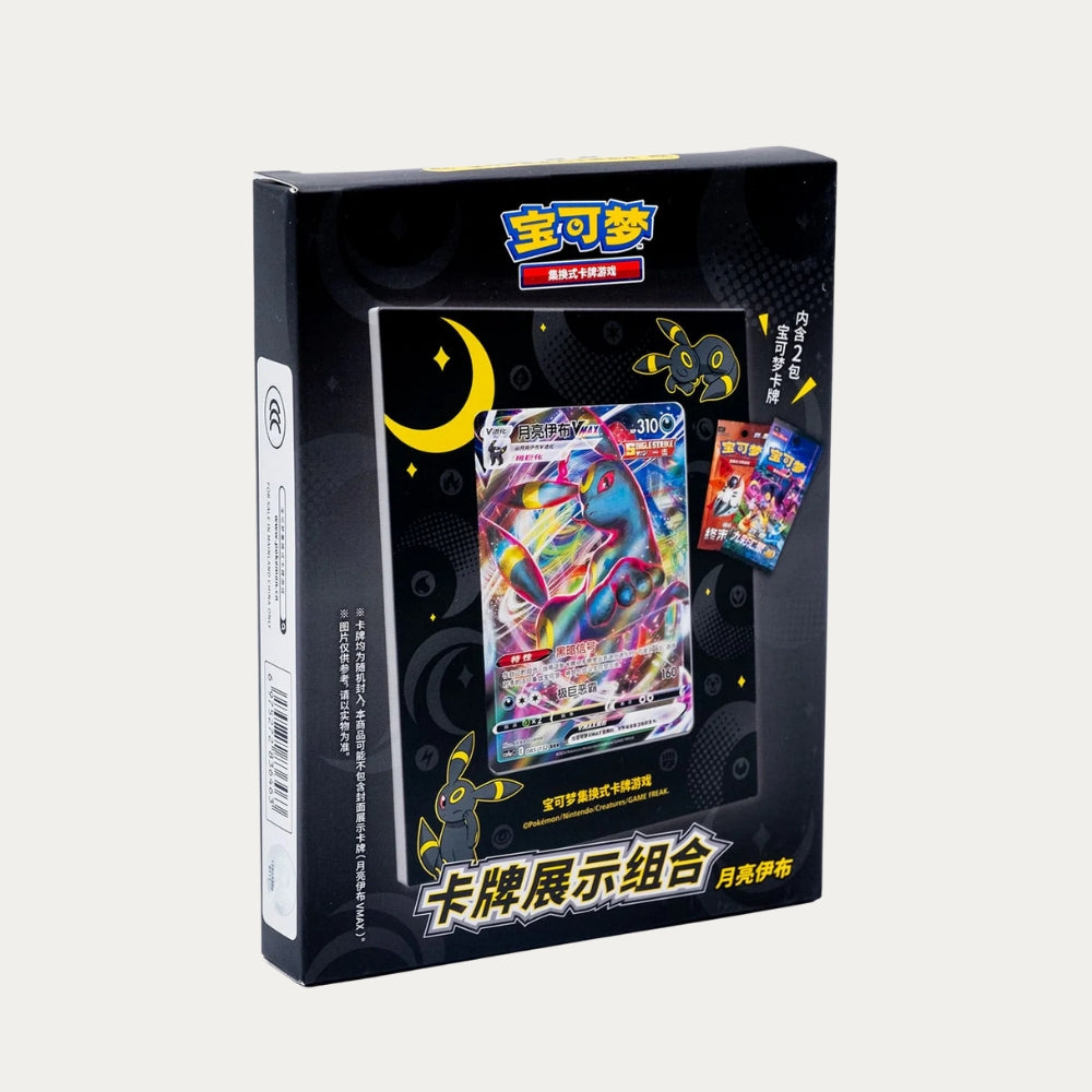 Pokemon - Chinois simplifié - CS4.5DF1 - Cadre Noctali