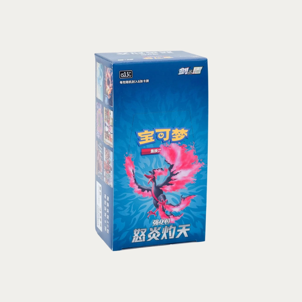 Pokemon - Display Chinois Simplifié Épée & Bouclier Scorching Skies (CS3.5C)