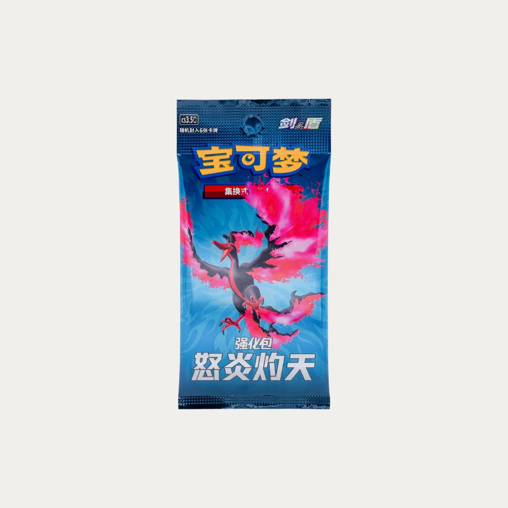 Pokemon - Display Chinois Simplifié Épée & Bouclier Scorching Skies (CS3.5C)
