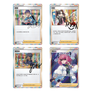 Pokemon – Coffret Trainer’s Box Tin Box Rosemary