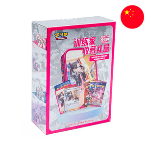 Pokemon – Coffret Trainer’s Box Tin Box Rosemary