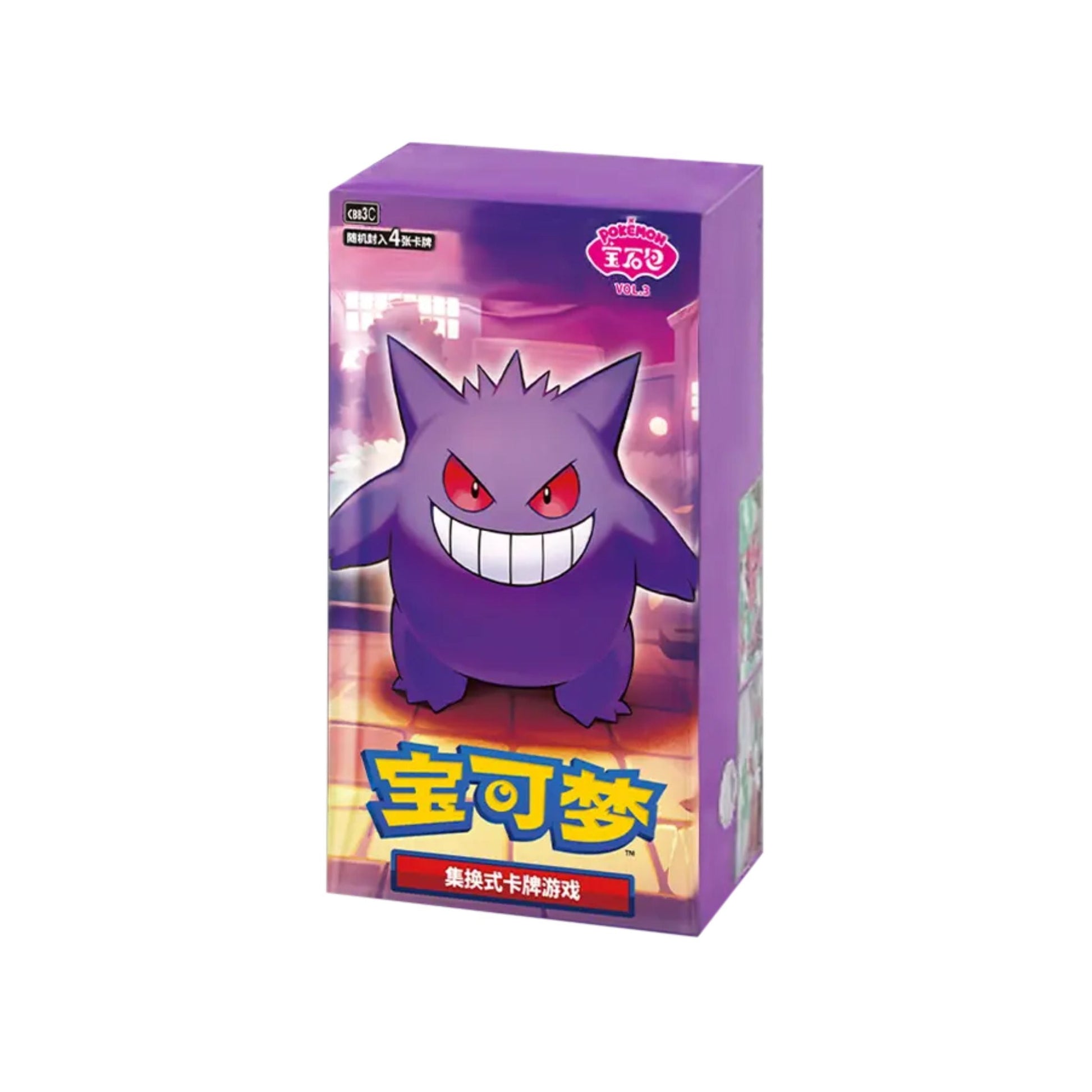 Display Gem Pack Vol.3