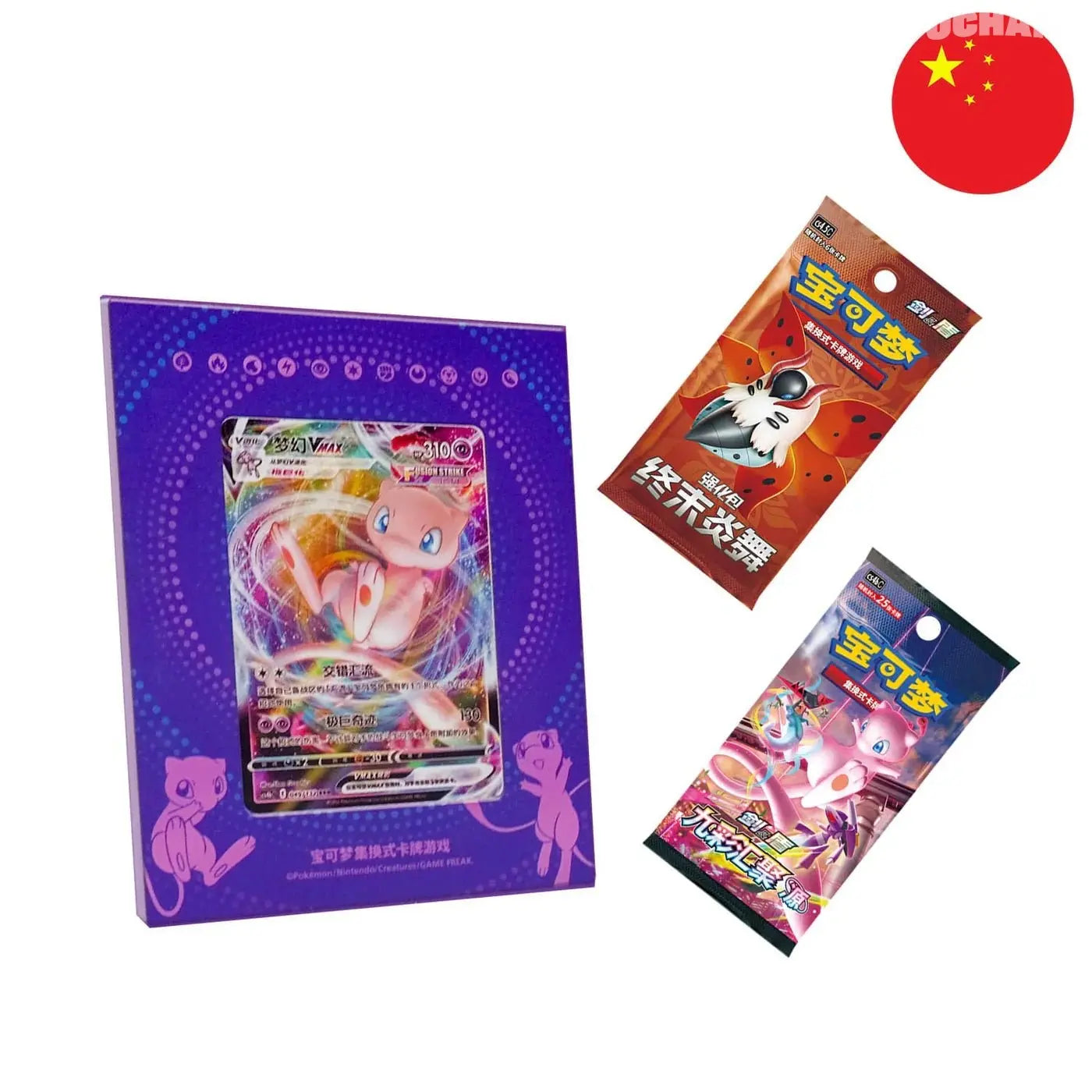Coffret Pokémon - Porte - carte Mew (CS4.5DF2) - Pochama