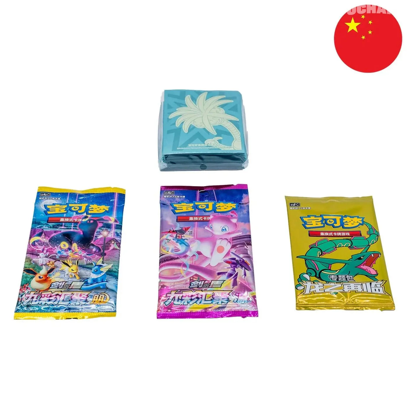 Coffret Pokémon - "Le Retour du Dragon" - NoadKoko d'Alola (CSFL4) - Pochama