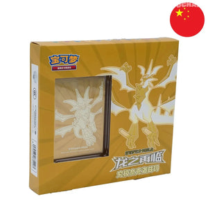 Coffret Pokémon - 