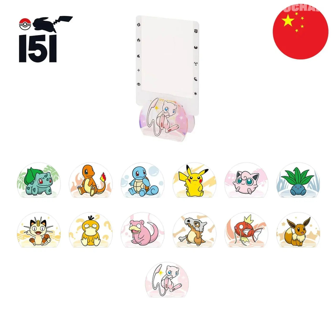 Coffret Porte Carte Mystère 151 (Aléatoire) - Pokémon Chinois - Pochama