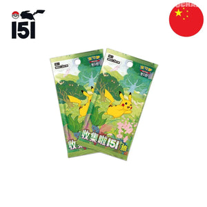Coffret Porte Carte Mystère 151 (Aléatoire) - Pokémon Chinois - Pochama
