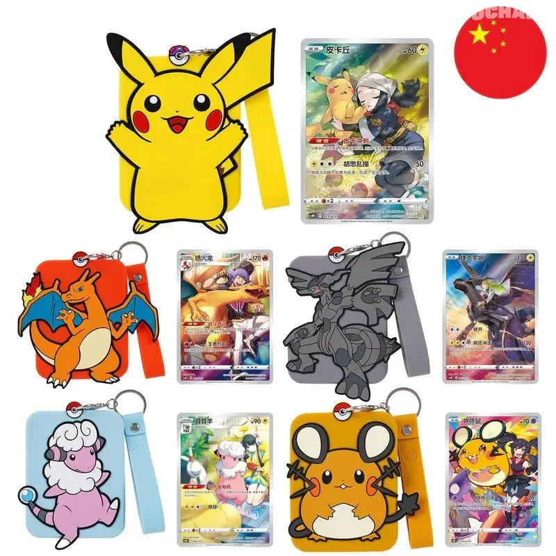 Coffret Porte clés Dracaufeu Mystery box (Aléatoire) - Pokémon Chinois - Pochama