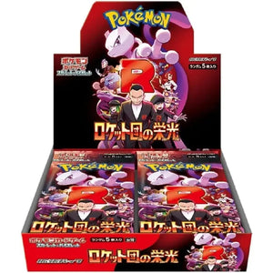 DISPLAY POKÉMON JAPONAIS GLORY OF TEAM ROCKET (sv10) - Pochama