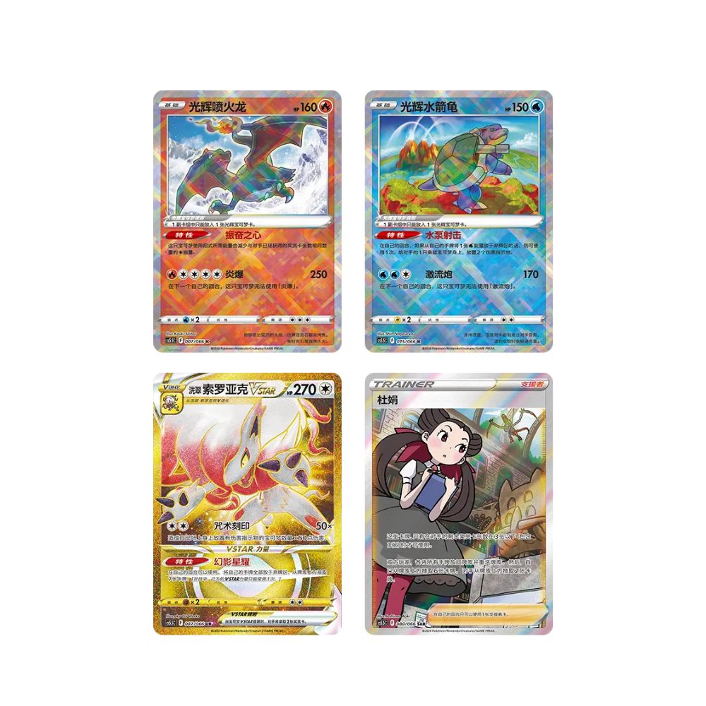 Pokémon Display - "Shadow of Glory" (CS5.5)