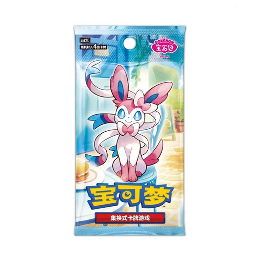 Display Pokémon GEM Vol 2- CBB2C - Chinois - Pochama