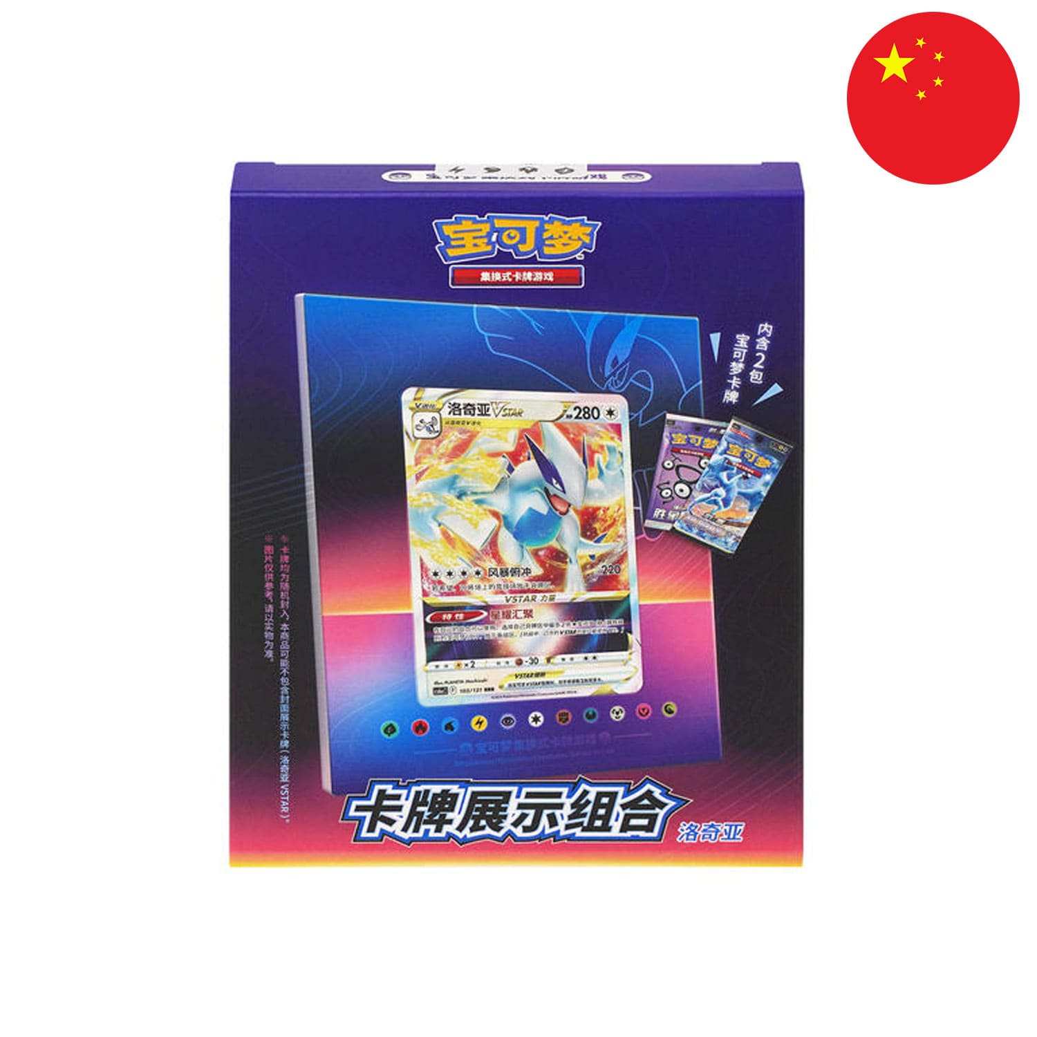 Pokemon Coffret - Lugia Porte Carte