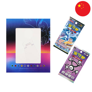 Pokemon Coffret - Lugia Porte Carte