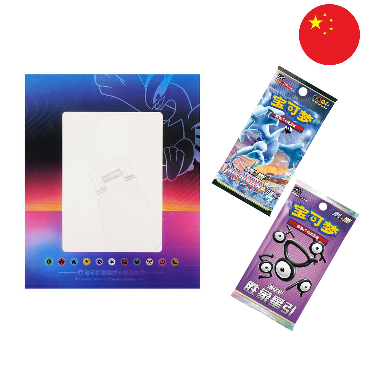 Pokemon Coffret - Lugia Porte Carte