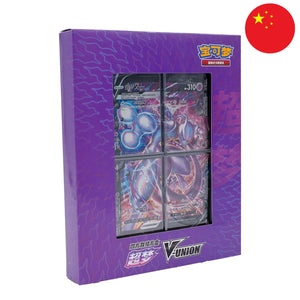 Pokémon Box – V-Union Mewtwo avec classeur (CSE2)