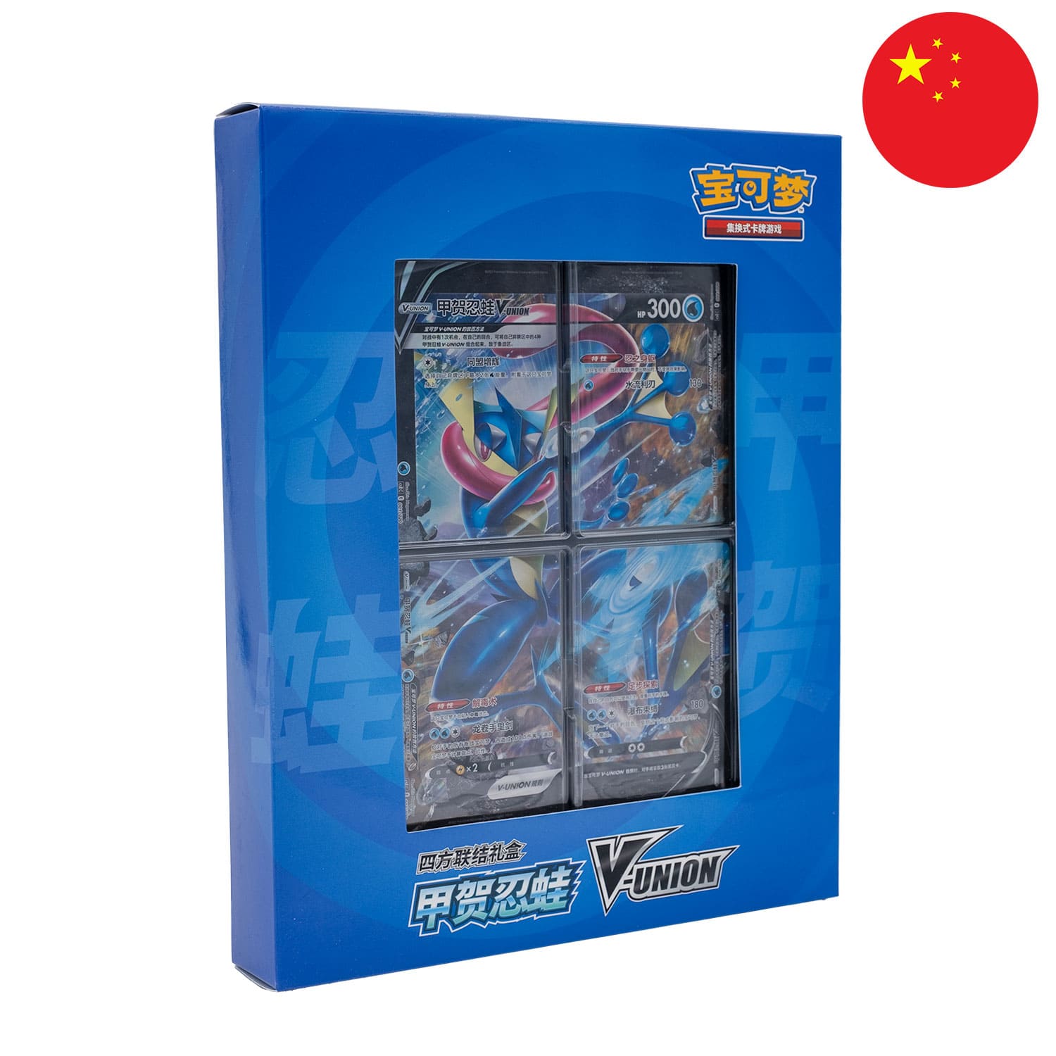 Pokémon Box – V-Union Amphinobi avec classeur (CSE1)