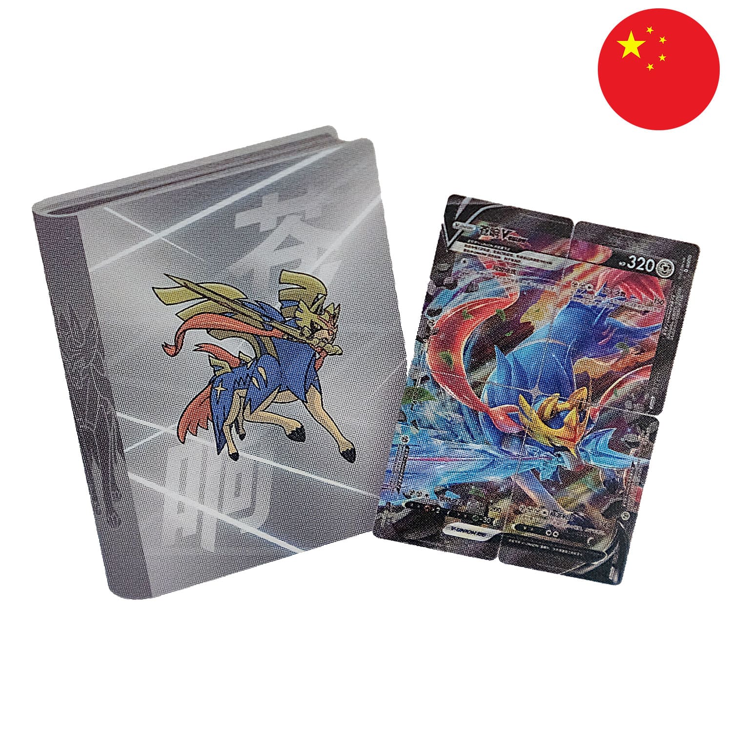 Pokémon Box – V-Union Zacian avec classeur (CSE3)