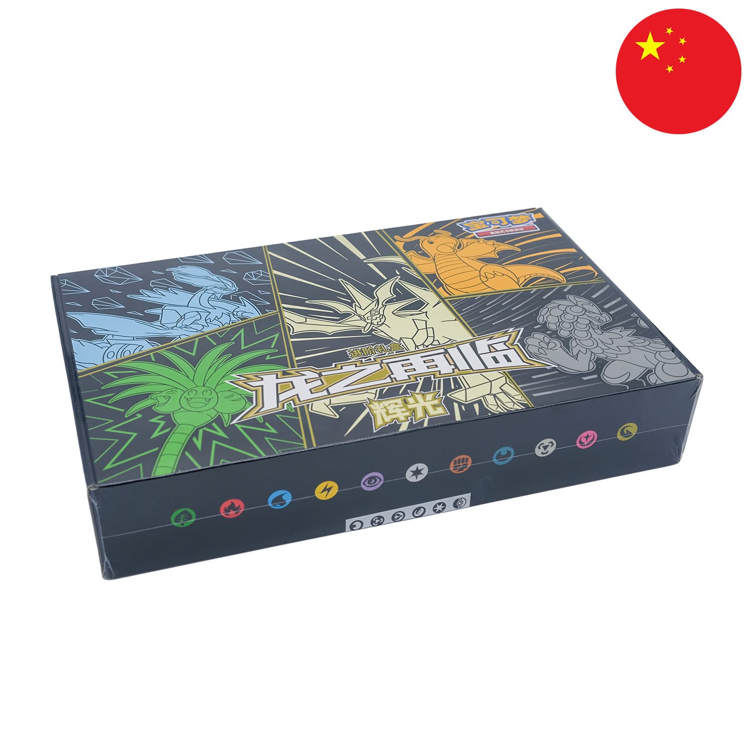 Pokémon Coffret XL - "Return of the Dragon" - Ultra Dracolosse (CSFM1)