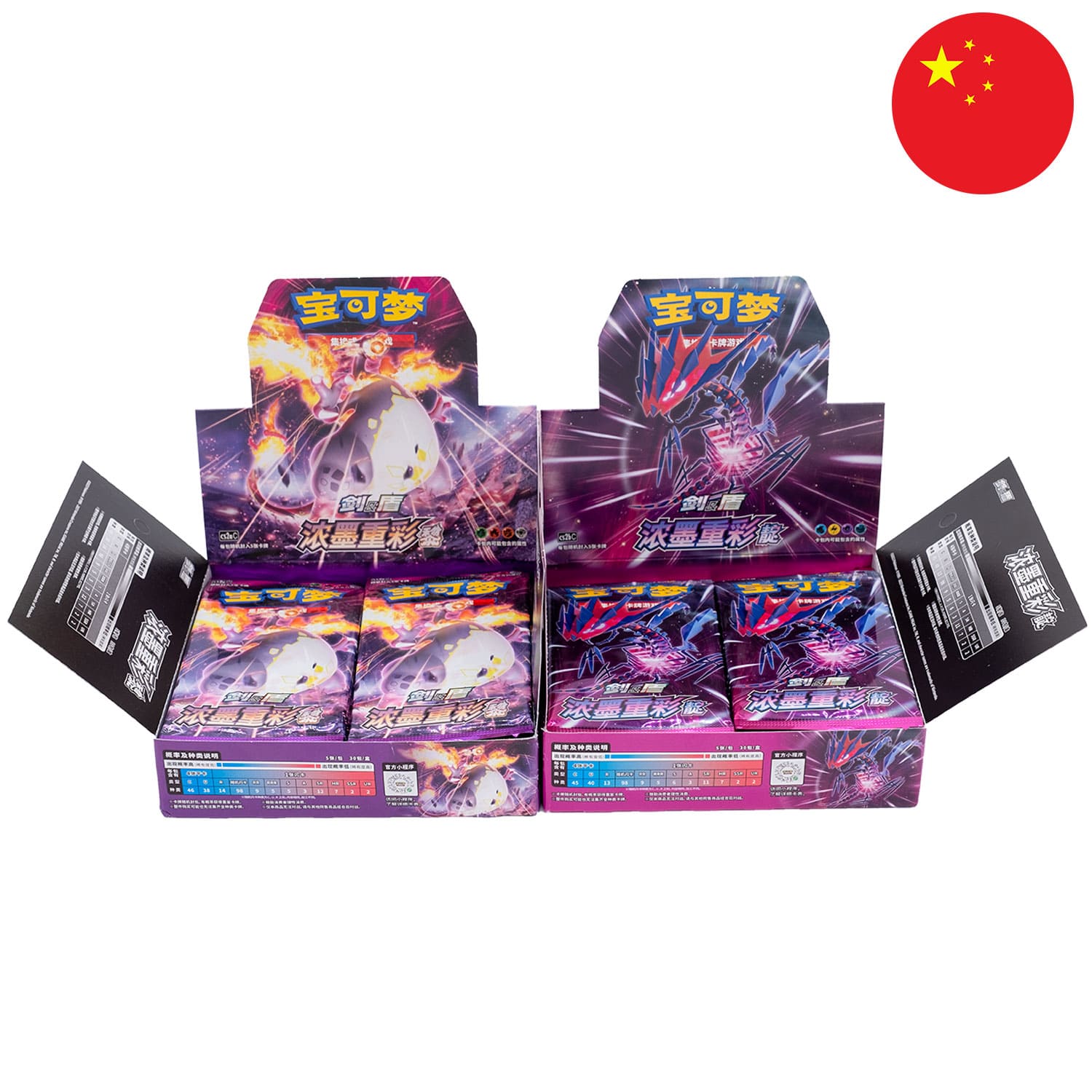 Pokémon - Pack de 2 Displays – Vivid Portrayals Obsidian & Indigo (CS2a, CS2b)