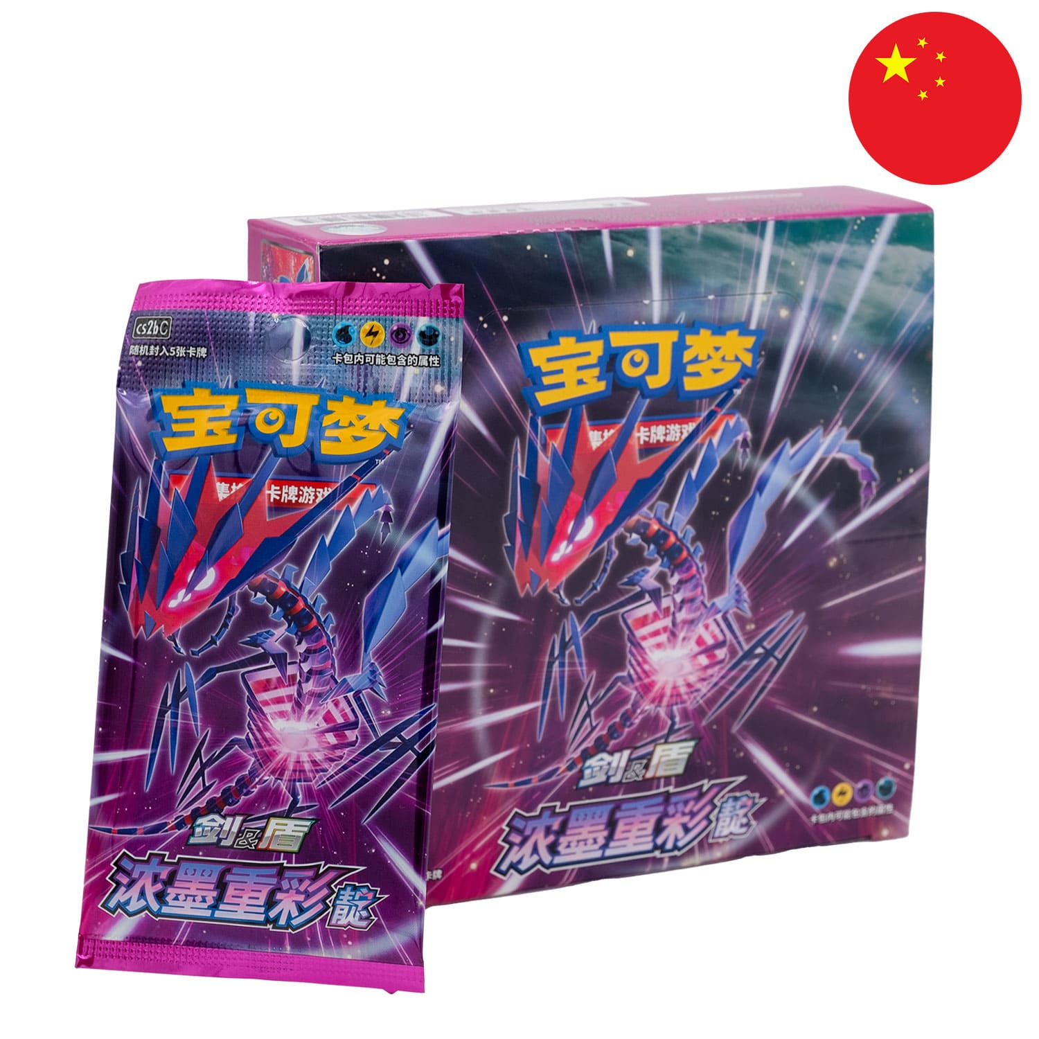 Pokémon Display - "Vivid Portrayals: Indigo" Ethernatos (CS2b)