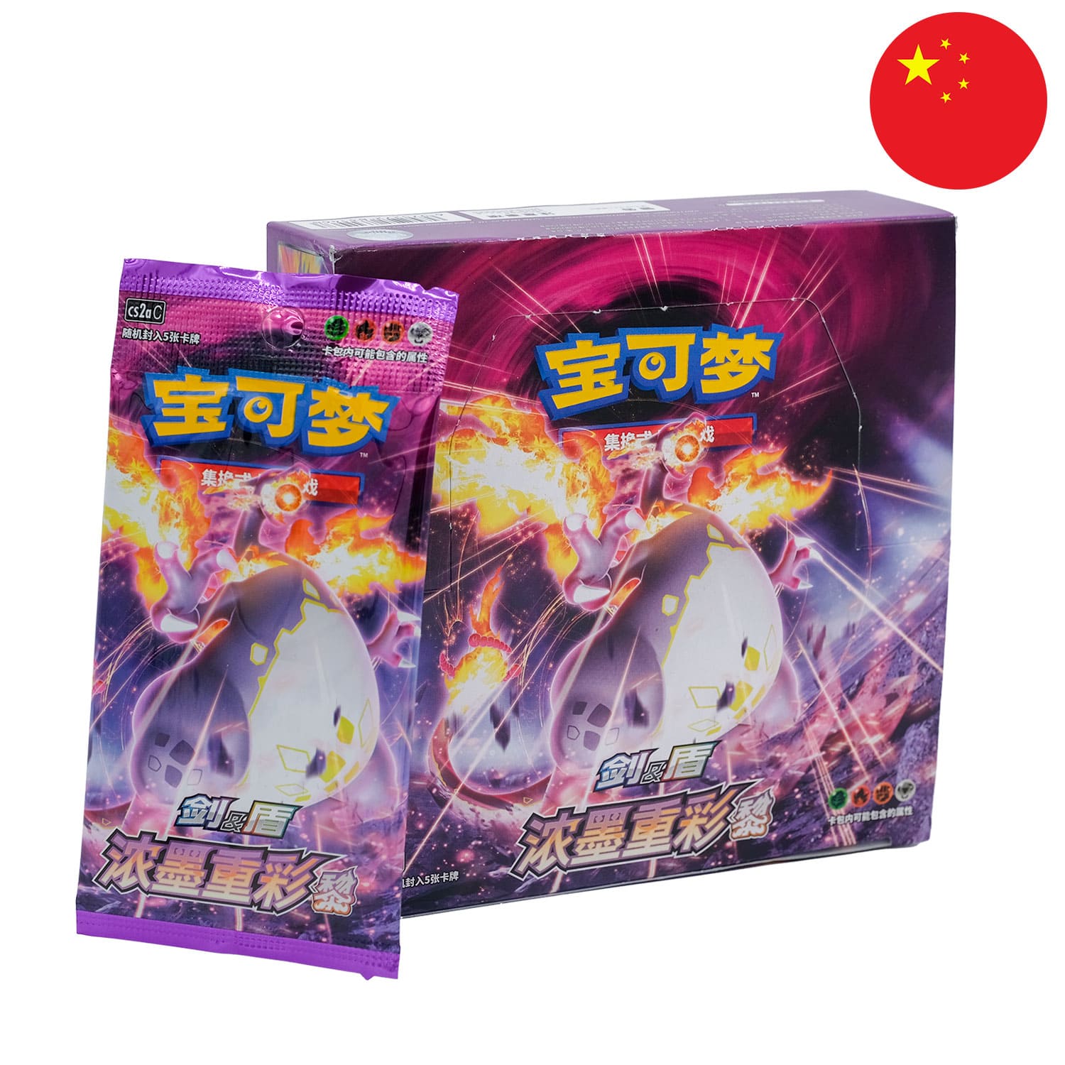 Pokémon Display - "Vivid Portrayals: Obsidian" Dracaufeu (CS2a)