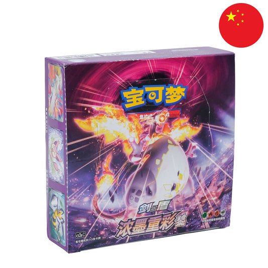 Pokémon Display - "Ténèbres Embrasées" Dracaufeu (CS2a)
